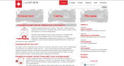 Desktop Screenshot of luk-studio.ru